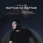 دانلود آهنگ آرون افشار به نام رفتم که رفتم / رفتم که رفتم خداحافظ رفیق بغض و آوار