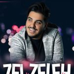 دانلود آهنگ آرون افشار به نام زلزله / زیبا صنم آواره ترین عاشق دنیا
