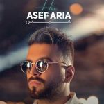 دانلود آهنگ آصف آریا به نام هیس / شب موهات واسه من بوی عطرم بوی تو رخت عشقت