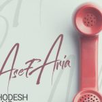دانلود آهنگ آصف آریا به نام خودش زنگ میزنه / دم از رفاقت زدو حرفاشو راحت زدو رفت از پیشم