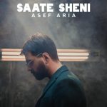 دانلود آهنگ آصف آریا به نام ساعت شنی / اومدم باز لب دریا تک و تنها به یادت به