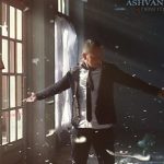 دانلود آهنگ اشوان به نام حواست نیست / اگه پرسید ازت ، هنوز تو فکرمی