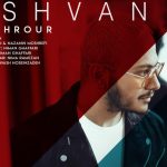 دانلود آهنگ اشوان به نام مغرور / دیوونه ی من معلومه کجایی