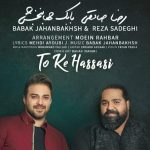 دانلود آهنگ بابک جهانبخش و رضا صادقی به نام تو که هستی / تنها دلیل حال خوب من روز روشن بی غروب من