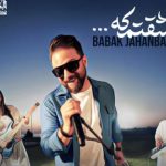 دانلود آهنگ بابک جهانبخش به نام عاشقتم که / دنیا بعد عشقت با من مهربون شد