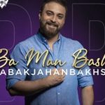 دانلود آهنگ بابک جهانبخش به نام با من باش / با اینکه حرفی نمیزنی توام دیگه عاشق
