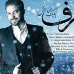 دانلود آهنگ بابک جهانبخش به نام برف / برف، برف، برف میباره ، قلب من امشب بیقراره