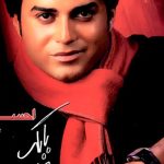 دانلود آهنگ بابک جهانبخش به نام بیخودی / غم دوری از چشات