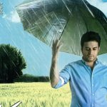 دانلود آهنگ بابک جهانبخش به نام ای دل / دلم سوخت،واسه احساسی