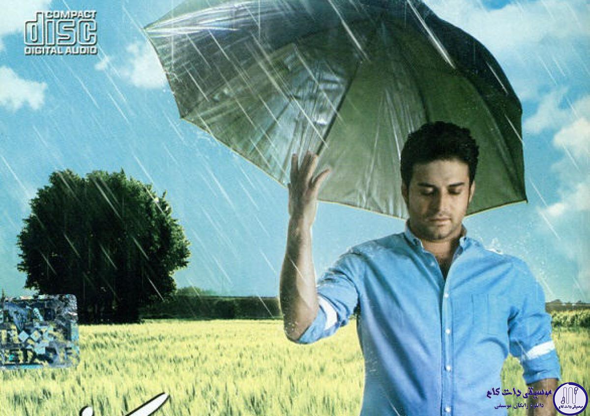 دانلود آهنگ بابک جهانبخش و رضا صادقی به نام منو بارون / سراغی از ما نگیری