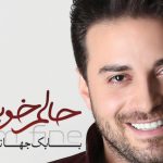 دانلود آهنگ بابک جهانبخش به نام پاییز / بازم امشب دوباره دلِ من بی قراره