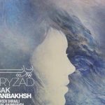 دانلود آهنگ بابک جهانبخش به نام پریزاد / یک آن ای جان کم نشدی در یادم