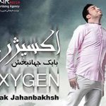 دانلود آهنگ بابک جهانبخش به نام راز / بعضی حرفارو نمیشه
