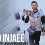 دانلود آهنگ بابک جهانبخش به نام تو اینجایی / نگاه کن شدی بهترین دلخوشی تو آخر با عشقت منو