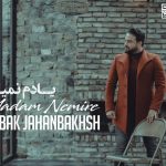 دانلود آهنگ بابک جهانبخش به نام یادم‌ نمیره / ترسیدم از حرفایی که پشت سرت