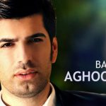 دانلود آهنگ باراد به نام آغوش / دلم دریایِ آتیشِ دارم میسوزم از این تب