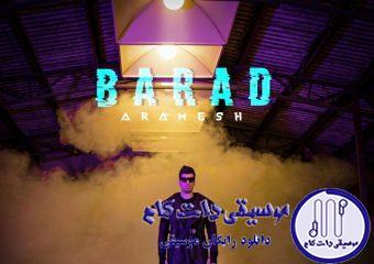 دانلود آهنگ باراد به نام آرامش / دور تو گشتم نباشه دور تو به جز