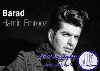 دانلود آهنگ باراد به نام همین امروز