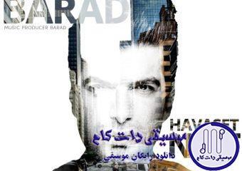 دانلود آهنگ باراد به نام حواست نیست / دل سادمو بردی