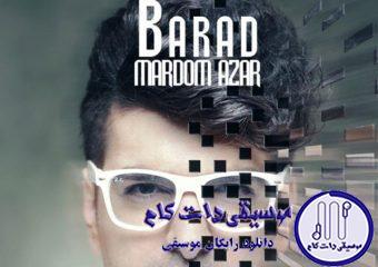 دانلود آهنگ باراد به نام مردم آزار / دیدی آخر قلبم رو به تو دادم