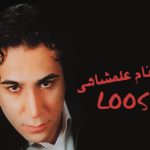 دانلود آهنگ بهنام علمشاهی به نام خیال