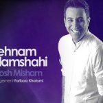 دانلود آهنگ بهنام علمشاهی به نام خوش میشم