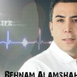 دانلود آهنگ بهنام علمشاهی به نام وقتی نگام کردی