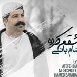 دانلود آهنگ بهنام بانی به نام عاشقم کرده / باور کن