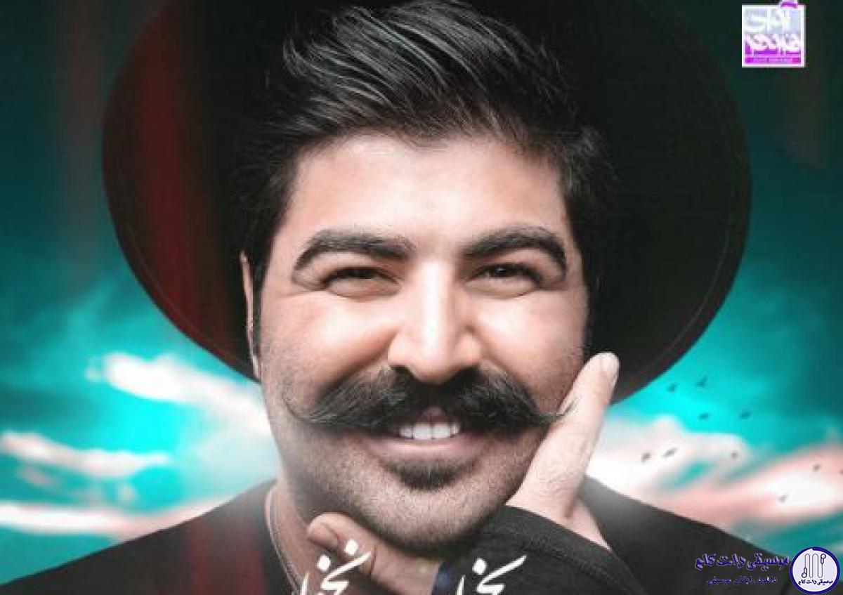 دانلود آهنگ بهنام بانی به نام چی بخوای چی نخوای / این دل فقط جای توئه گوشم به حرفای توئه