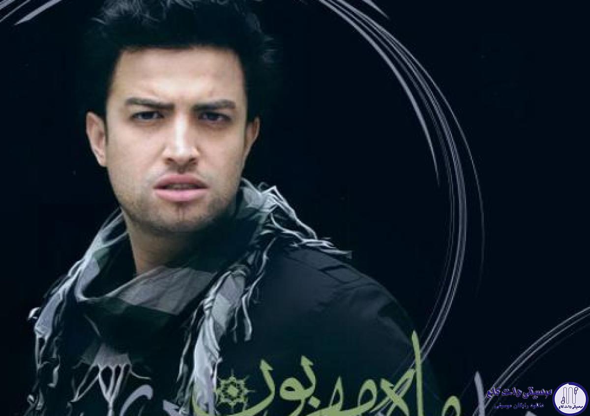 دانلود آهنگ بنیامین بهادری به نام کربلا / کربلا کعبه ی عشقه