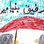 دانلود آهنگ بنیامین بهادری به نام رفیق / رفیقی که یه رنگه باهات تا پای مرگه وقتی
