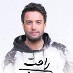 دانلود آهنگ بنیامین بهادری به نام راحت / راحت به خودت دادی من بد پیله رو عادت
