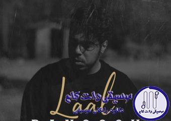 دانلود آهنگ دانوش به نام لال