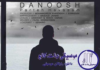 دانلود آهنگ دانوش به نام پرته حواسم