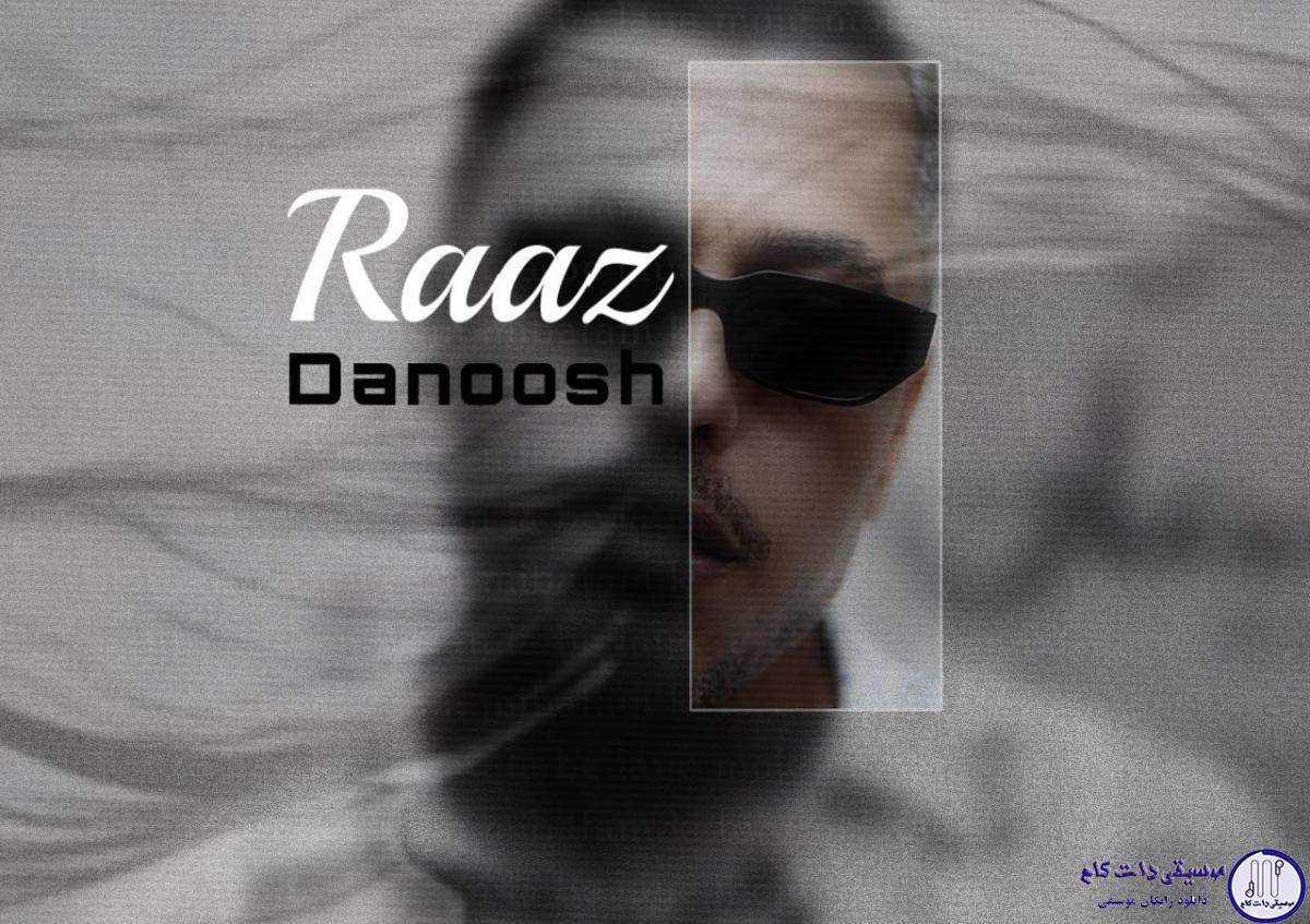 دانلود آهنگ دانوش به نام راز / لَک زده دل تنگم واسه