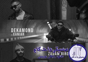 دانلود آهنگ دکاموند و زانیار به نام زدم بیرون / زدم بیرون از این خونه