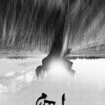 دانلود آهنگ ایهام به نام سقوط / دلم نیامده که لحظه ای رها کنم تو را