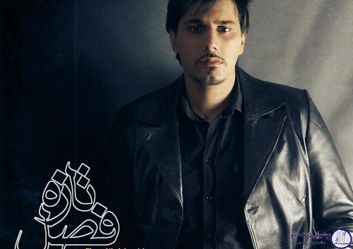 دانلود آهنگ احسان خواجه امیری به نام عشق می یاد / هر کسی دنبال خبر می گرده