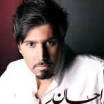 دانلود آهنگ احسان خواجه امیری به نام ماتادور / هوات از سرم بیرون نکردم