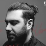 دانلود آهنگ احسان خواجه امیری به نام تو که قلبمی / همه ی این قلب من برات همه ی دنیامه اون