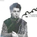 دانلود آهنگ احسان تهرانچی به نام تصمیم / به جای من تصمیم گرفتی