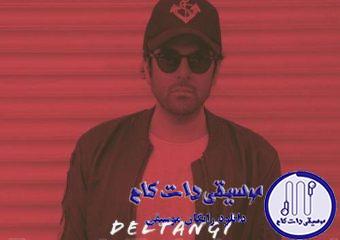 دانلود آهنگ عماد طالب زاده به نام دلتنگی / هست یکی تو قلبه منم هست