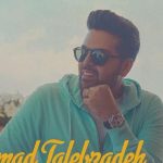 دانلود آهنگ عماد طالب زاده به نام دوست دارمت که / باز تو نیستی منم هی چشام خیس