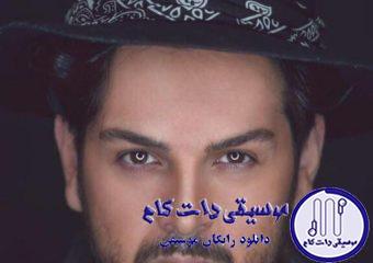 دانلود آهنگ عماد طالب زاده به نام انتظار / به عشق تو یه عمره دست به دعا نشستم
