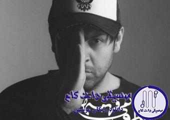 دانلود آهنگ عماد طالب زاده به نام حالمو نمی‌فهمه / دل نگرونم کاش بدونم چی داره میگذره به حال و روزش