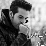 دانلود آهنگ عماد طالب زاده به نام خواب بلند / هنوزم دلم تنگ میشه برات