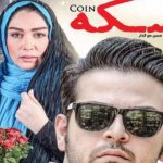 دانلود آهنگ عماد طالب زاده به نام مرد / نه دنبال اینم بهم حق بدی نه دنبال احساس دلسوزی ام