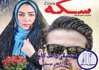 دانلود آهنگ عماد طالب زاده به نام مرد / نه دنبال اینم بهم حق بدی نه دنبال احساس دلسوزی ام