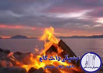 دانلود آهنگ عماد طالب زاده به نام وایسا بگم (گیتار ورژن) / شیشه احساسم عاشق سنگت شد
