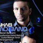 دانلود آهنگ امو بند به نام تنهایی